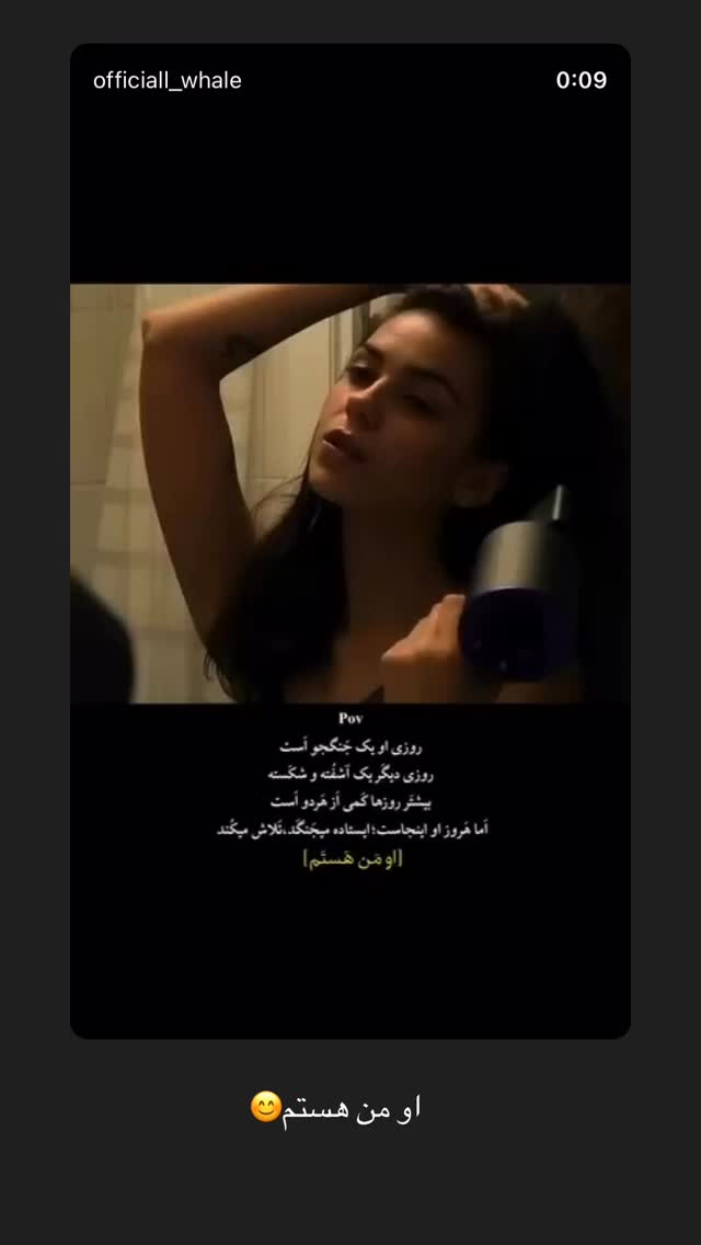  جدید ترین استوری اینستاگرام آیدا منافی