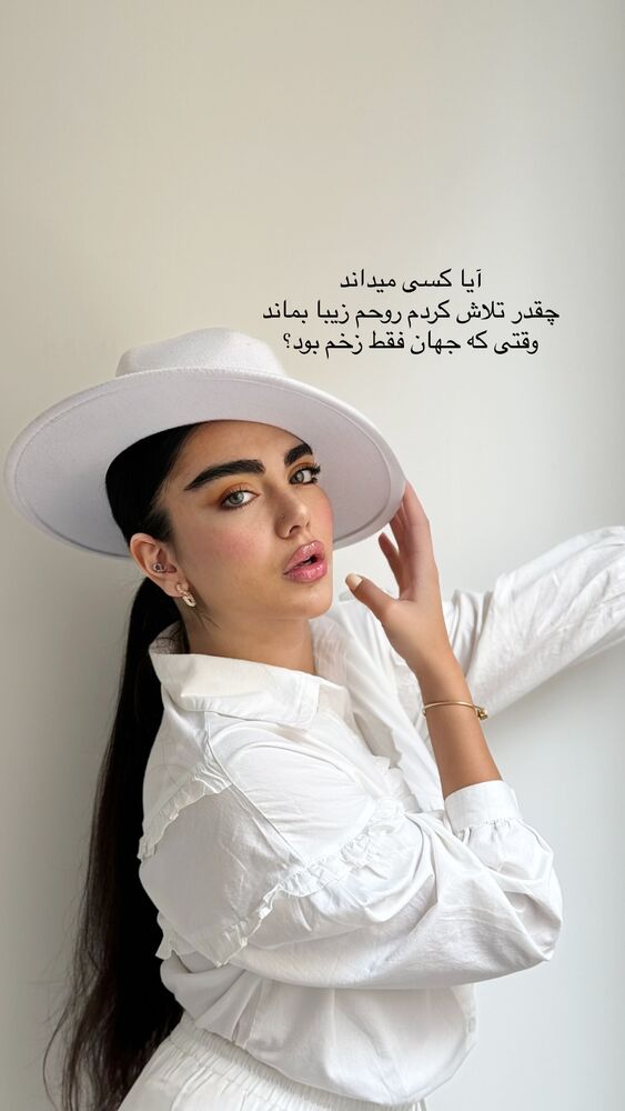  جدید ترین استوری اینستاگرام آیدا منافی