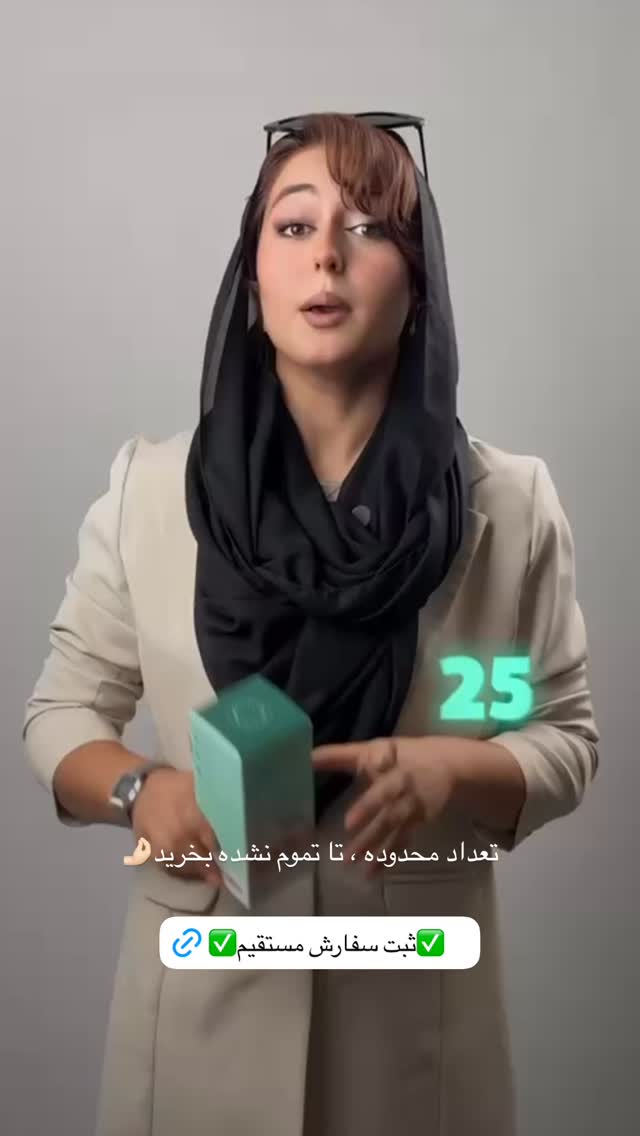  جدید ترین استوری اینستاگرام آیدا منافی
