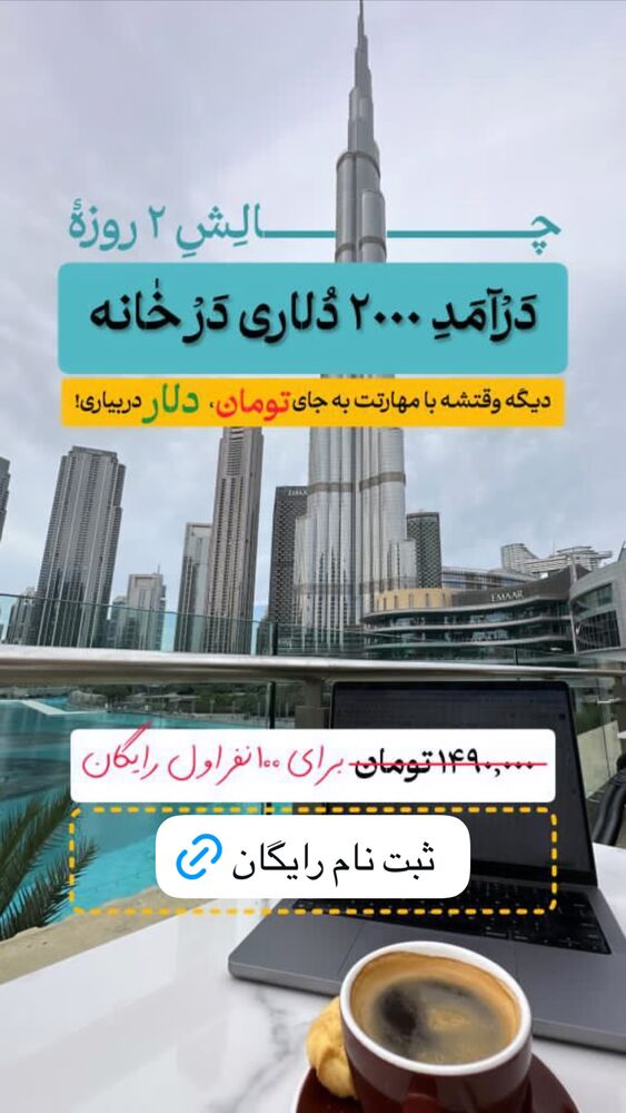  جدید ترین استوری اینستاگرام آیدا منافی