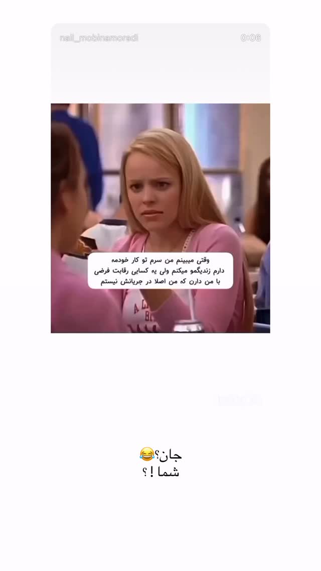  جدید ترین استوری اینستاگرام آیدا منافی