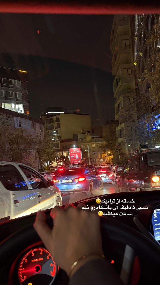  جدید ترین استوری اینستاگرام آیدا منافی