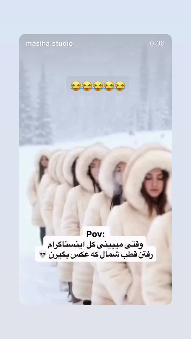  جدید ترین استوری اینستاگرام آیدا منافی