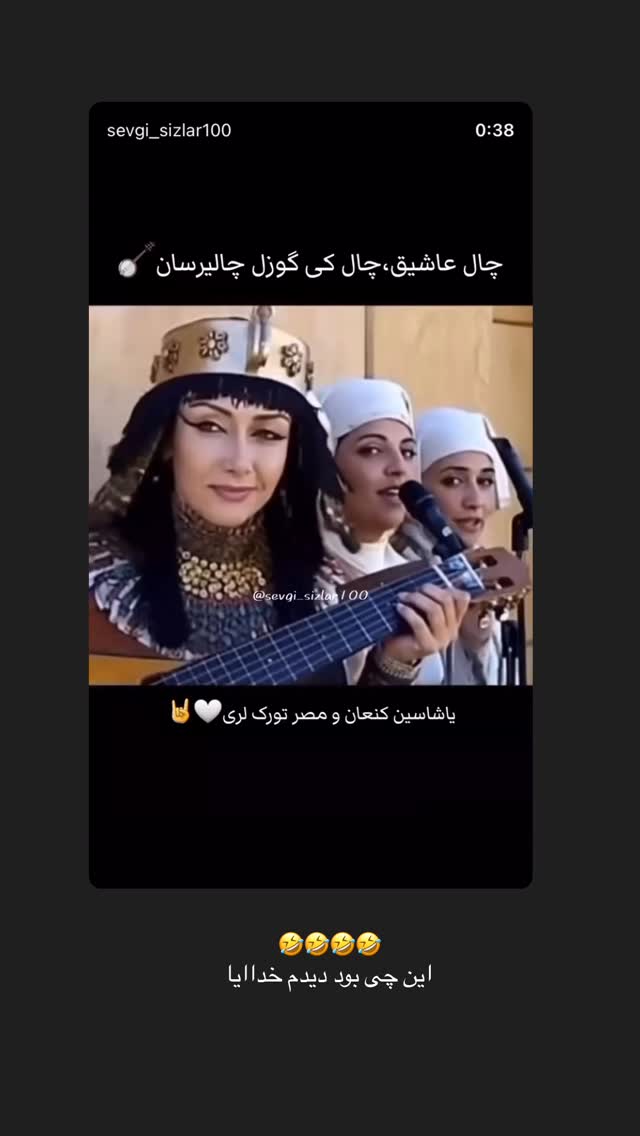  جدید ترین استوری اینستاگرام آیدا منافی