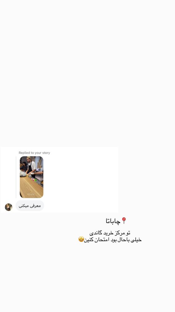  جدید ترین استوری اینستاگرام آیدا منافی