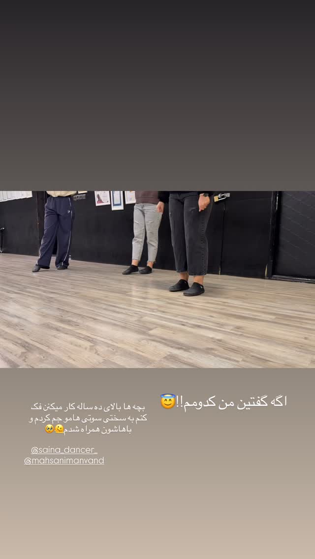  جدید ترین استوری اینستاگرام آیدا منافی