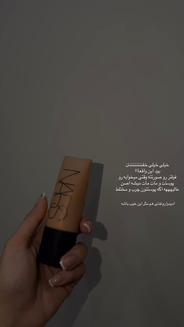  جدید ترین استوری اینستاگرام آیدا منافی