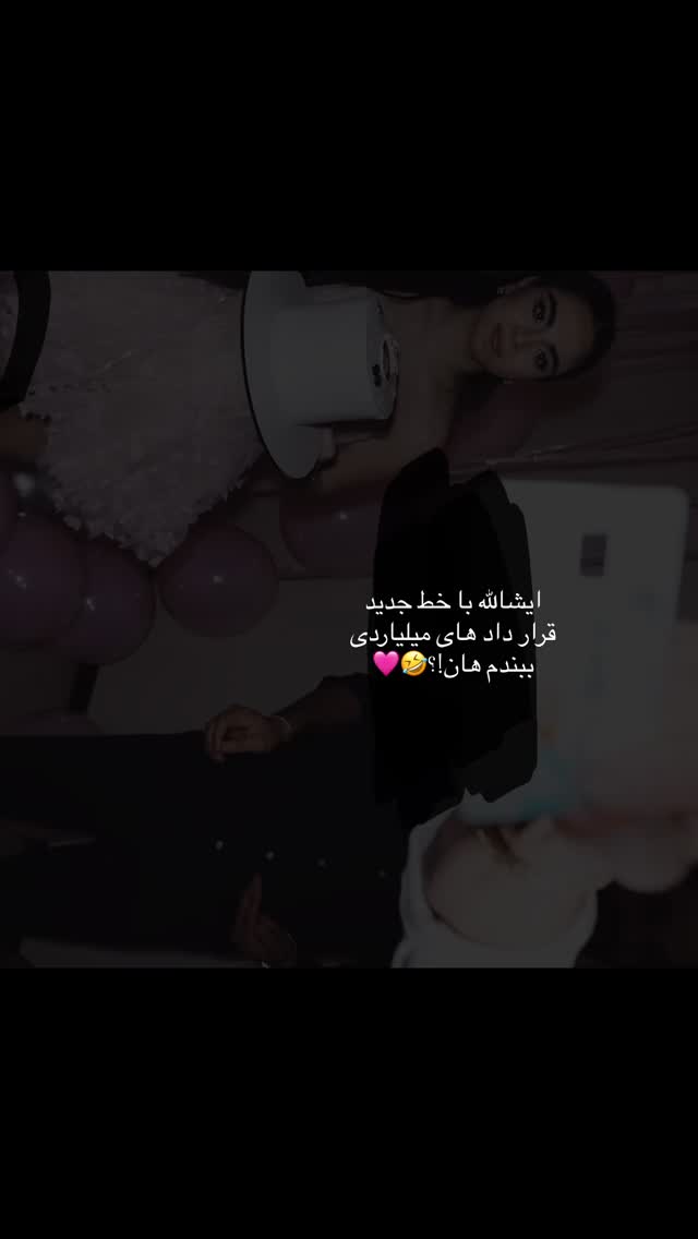  جدید ترین استوری اینستاگرام آیدا منافی