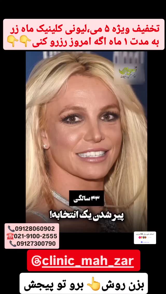  جدید ترین استوری اینستاگرام سمانه سادات