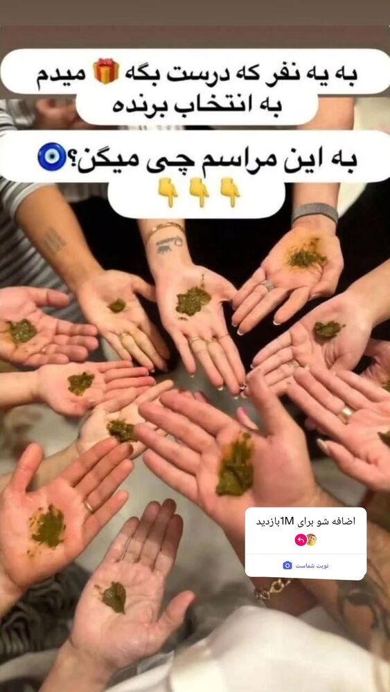  جدید ترین استوری اینستاگرام سمانه سادات