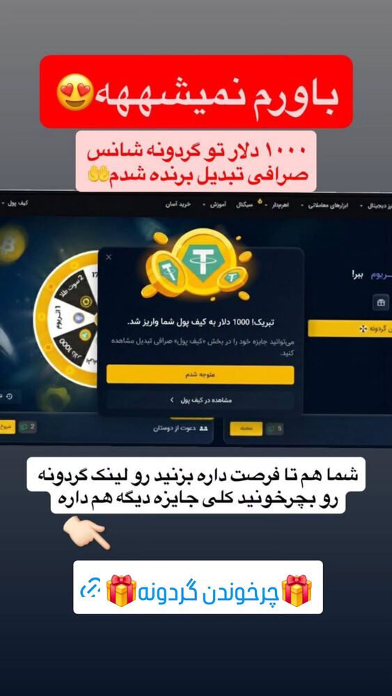  جدید ترین استوری اینستاگرام سمانه سادات