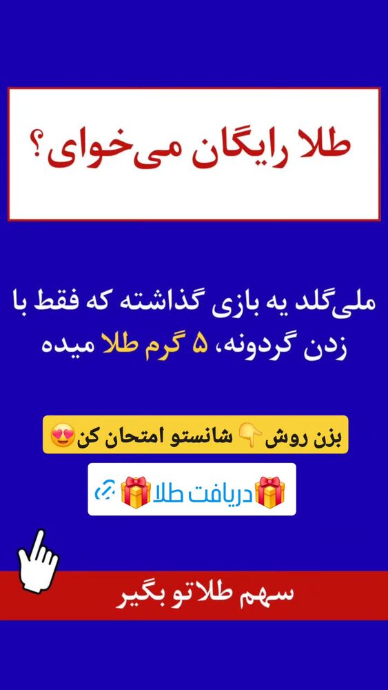 جدید ترین استوری اینستاگرام سمانه سادات