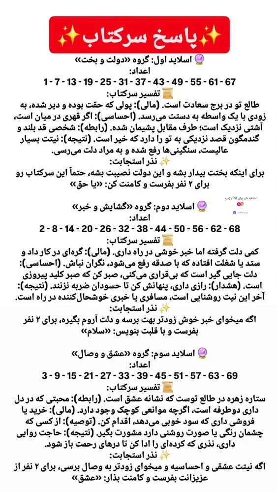  جدید ترین استوری اینستاگرام سمانه سادات