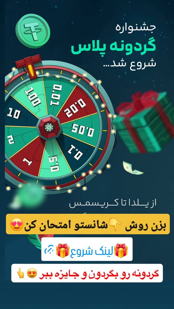  جدید ترین استوری اینستاگرام سمانه سادات