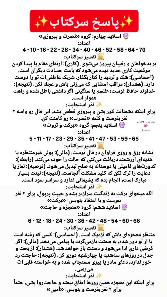  جدید ترین استوری اینستاگرام سمانه سادات