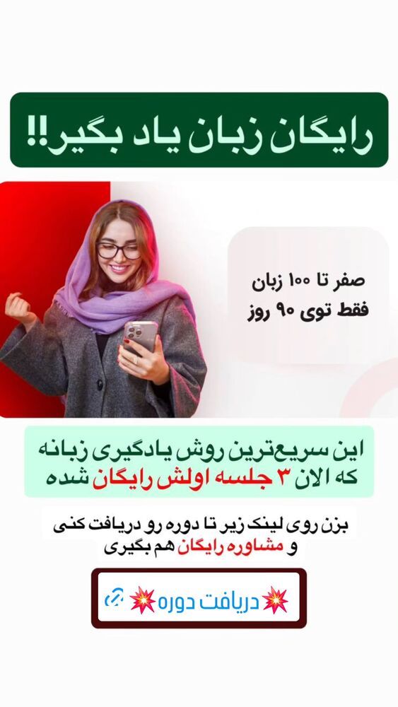  جدید ترین استوری اینستاگرام سمانه سادات