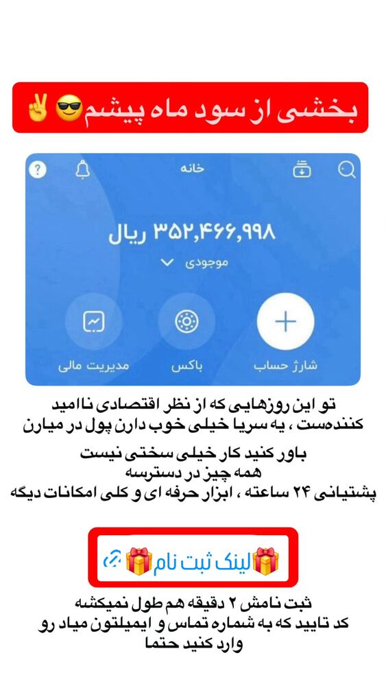  جدید ترین استوری اینستاگرام سمانه سادات