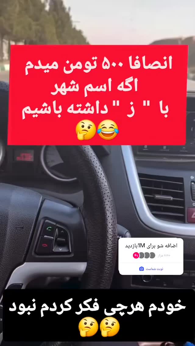  جدید ترین استوری اینستاگرام سمانه سادات