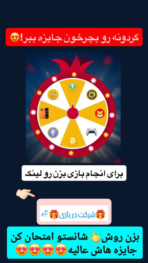  جدید ترین استوری اینستاگرام سمانه سادات