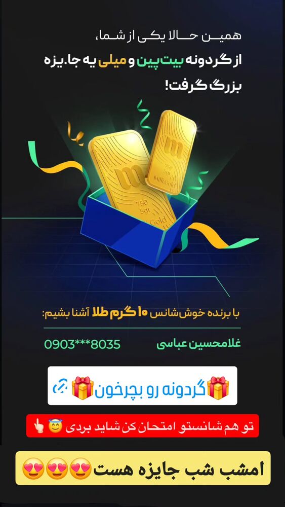  جدید ترین استوری اینستاگرام سمانه سادات