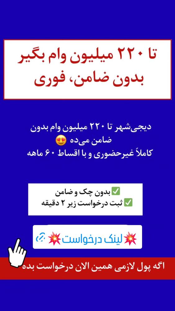  جدید ترین استوری اینستاگرام سمانه سادات