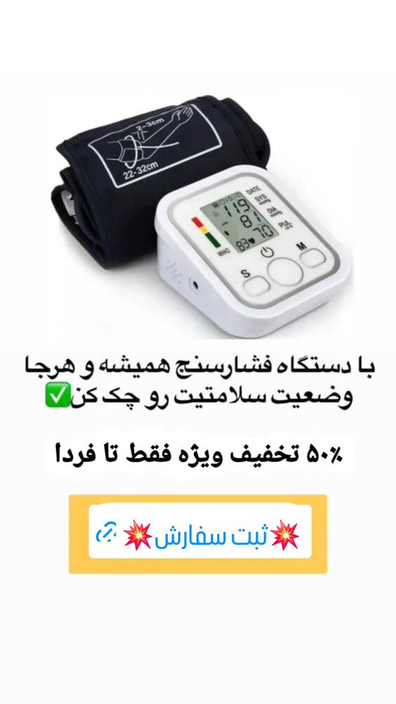  جدید ترین استوری اینستاگرام سمانه سادات
