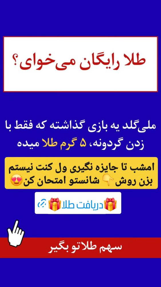  جدید ترین استوری اینستاگرام سمانه سادات