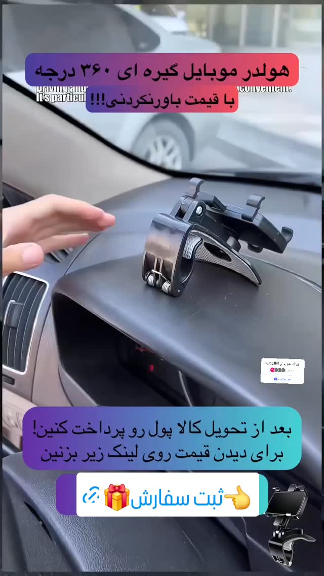  جدید ترین استوری اینستاگرام سمانه سادات