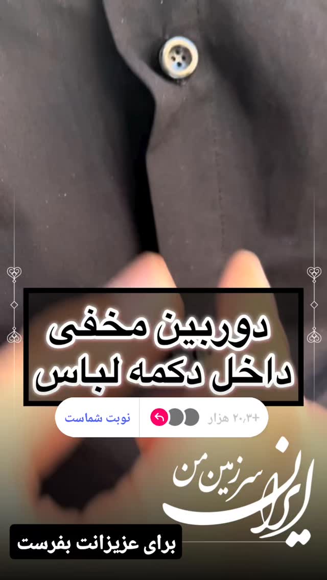  جدید ترین استوری اینستاگرام سمانه سادات