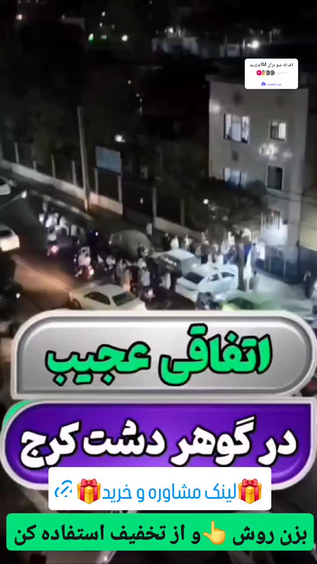  جدید ترین استوری اینستاگرام سمانه سادات