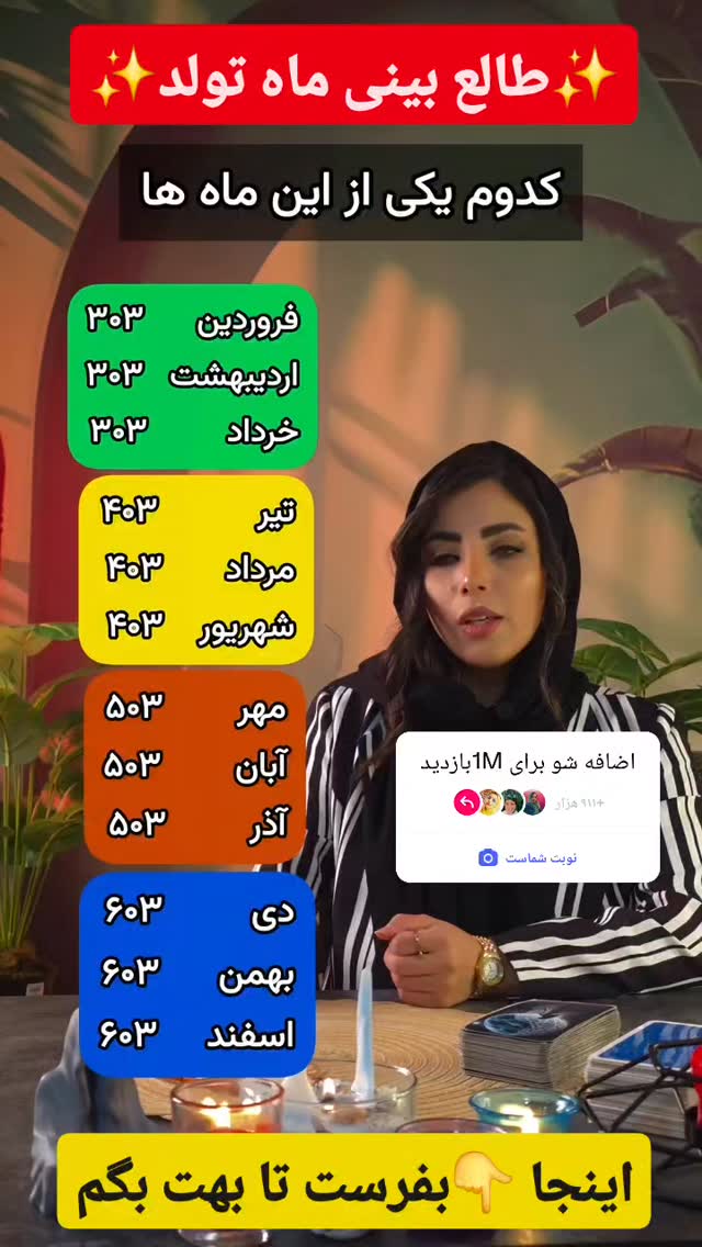  جدید ترین استوری اینستاگرام سمانه سادات