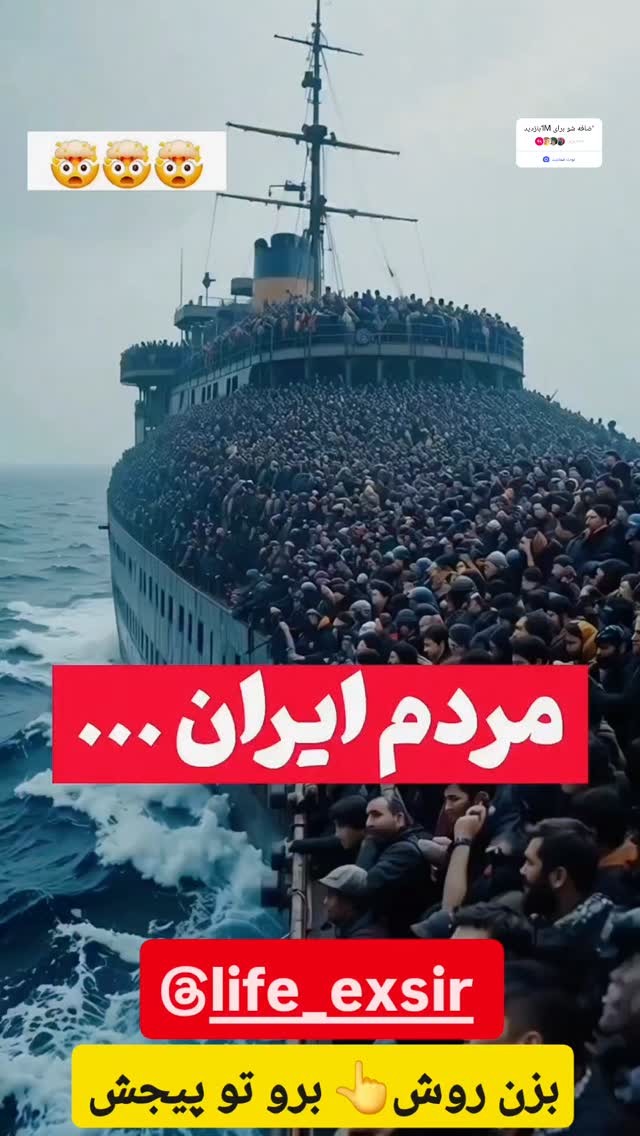  جدید ترین استوری اینستاگرام سمانه سادات