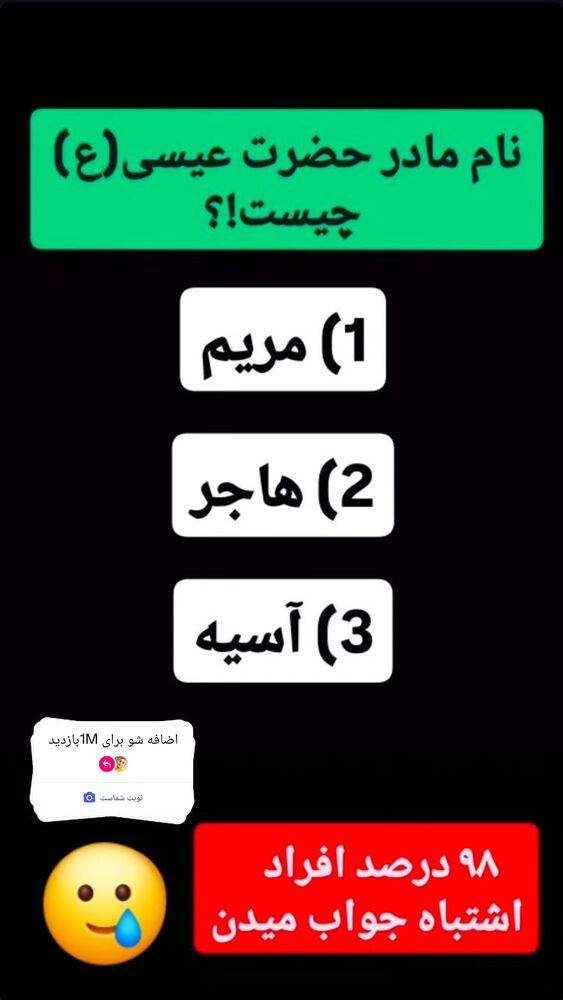  جدید ترین استوری اینستاگرام سمانه سادات