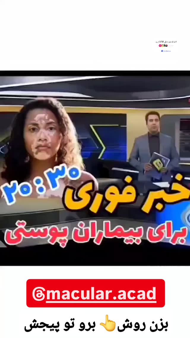  جدید ترین استوری اینستاگرام سمانه سادات