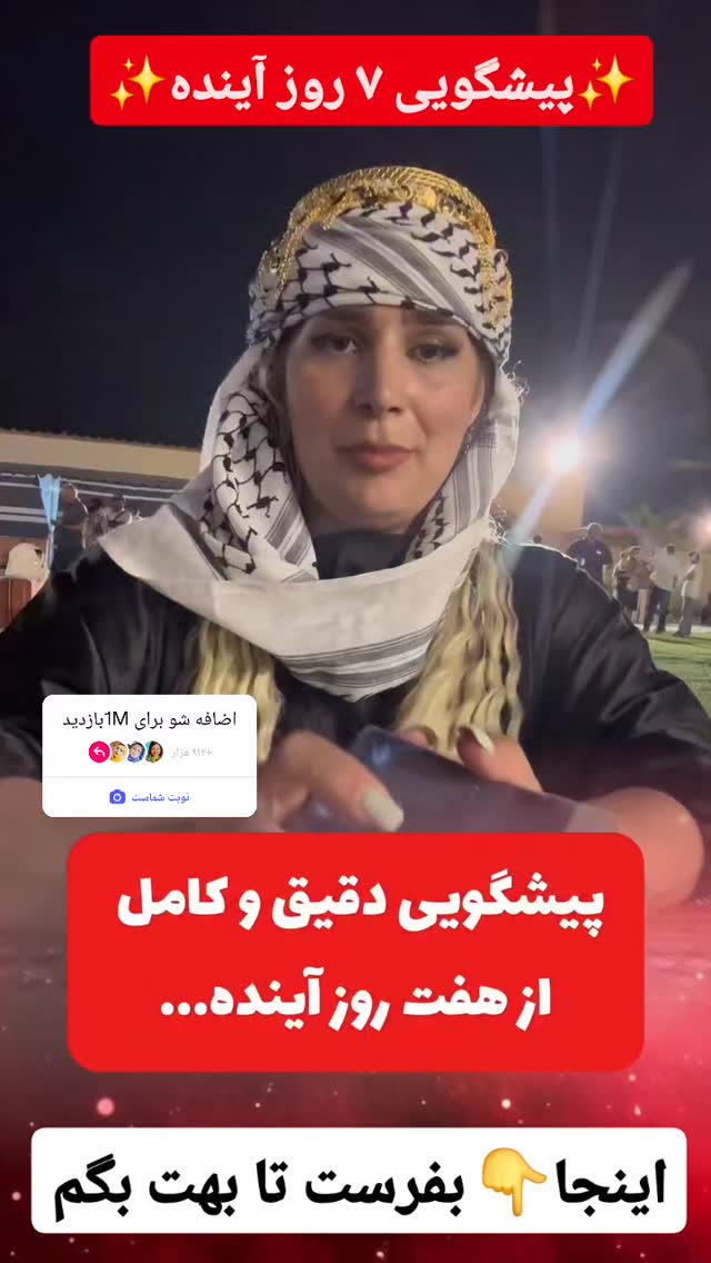  جدید ترین استوری اینستاگرام سمانه سادات