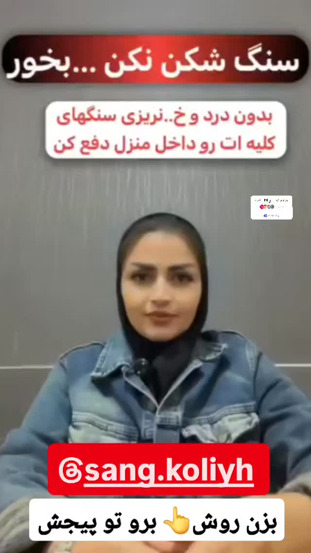  جدید ترین استوری اینستاگرام سمانه سادات