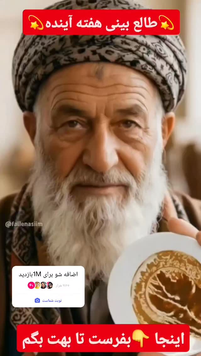  جدید ترین استوری اینستاگرام سمانه سادات