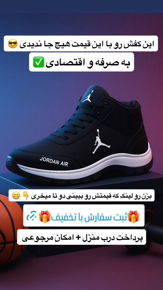  جدید ترین استوری اینستاگرام سمانه سادات