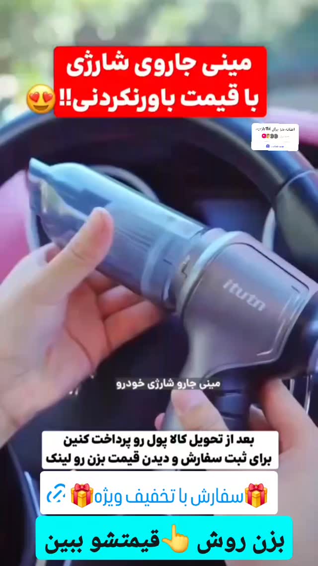  جدید ترین استوری اینستاگرام سمانه سادات