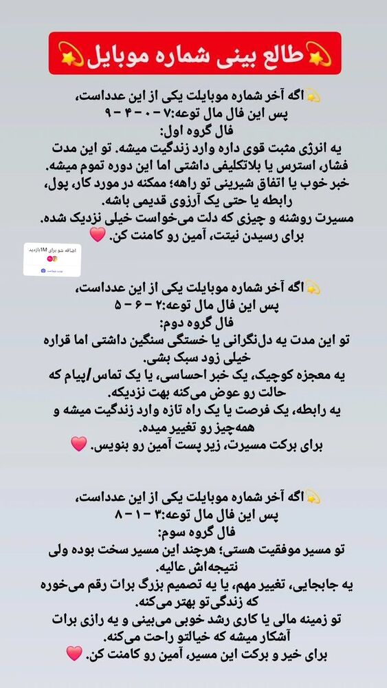  جدید ترین استوری اینستاگرام سمانه سادات