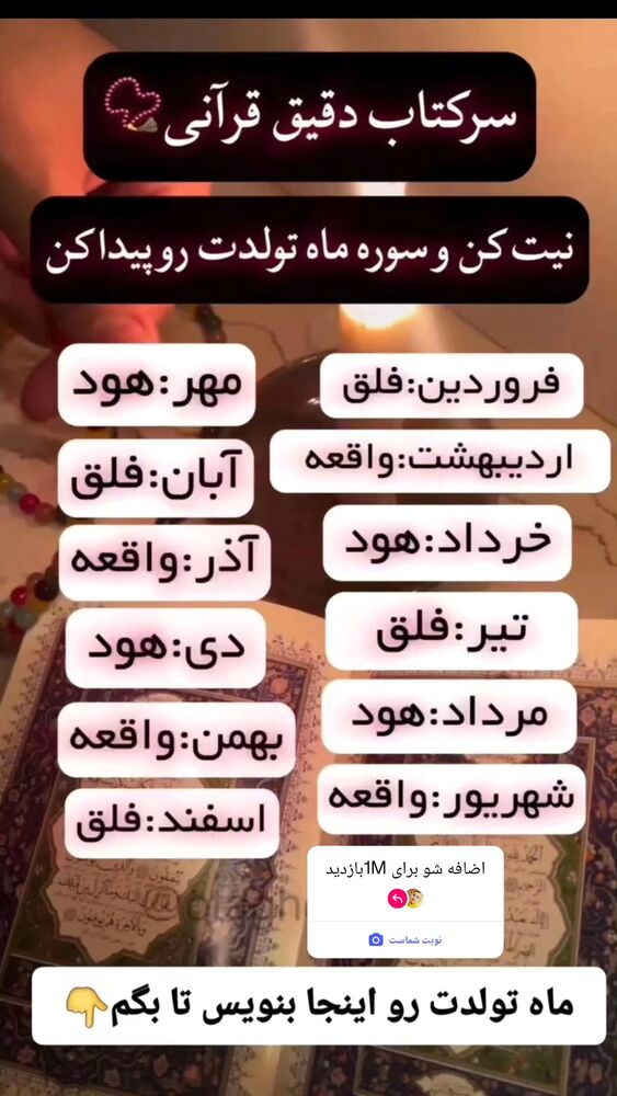  جدید ترین استوری اینستاگرام سمانه سادات