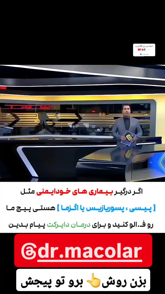  جدید ترین استوری اینستاگرام سمانه سادات