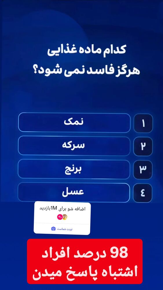  جدید ترین استوری اینستاگرام سمانه سادات