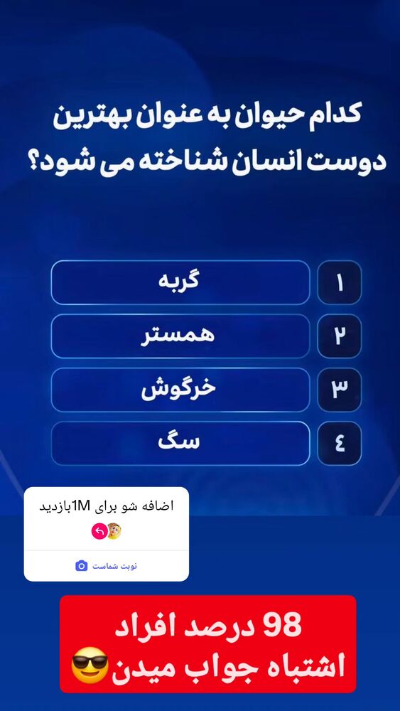  جدید ترین استوری اینستاگرام سمانه سادات
