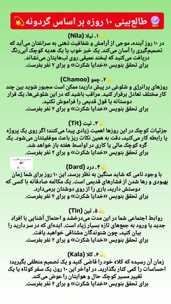  جدید ترین استوری اینستاگرام سمانه سادات