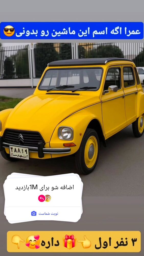  جدید ترین استوری اینستاگرام سمانه سادات