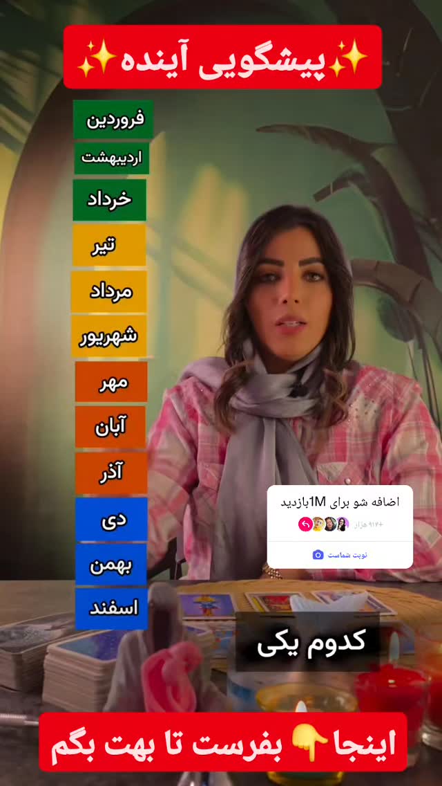  جدید ترین استوری اینستاگرام سمانه سادات