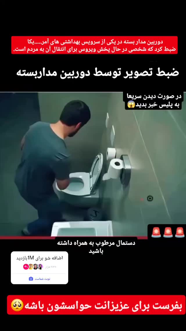  جدید ترین استوری اینستاگرام سمانه سادات