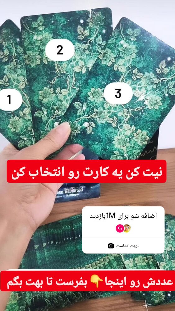  جدید ترین استوری اینستاگرام سمانه سادات