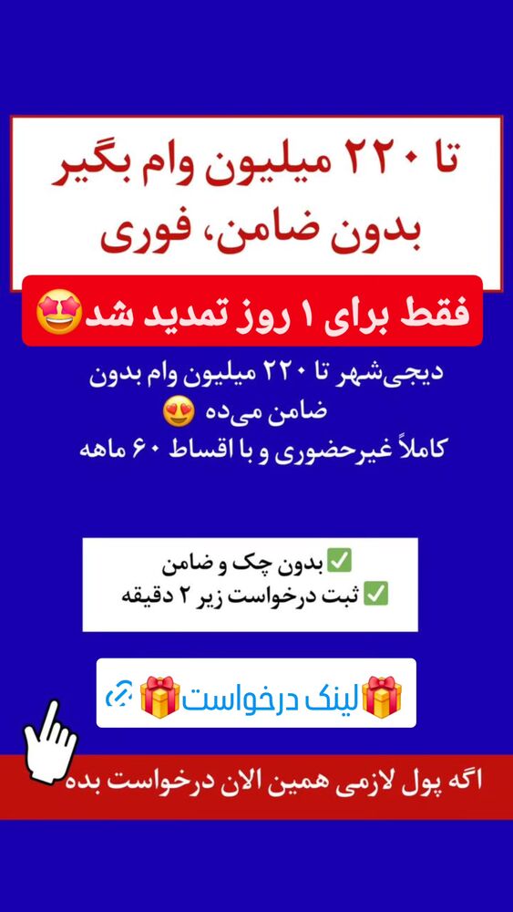  جدید ترین استوری اینستاگرام سمانه سادات